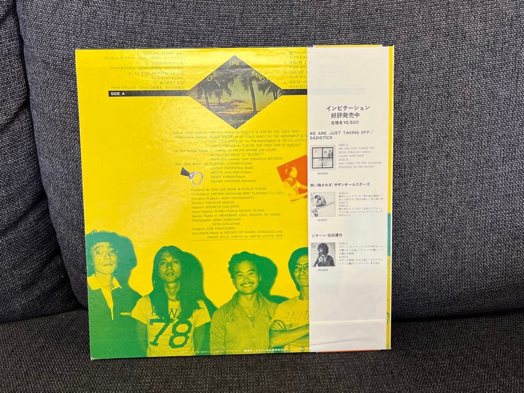 ONE LINE BAND / YELLOW MAGIC VIH-6029LP - メルカリ