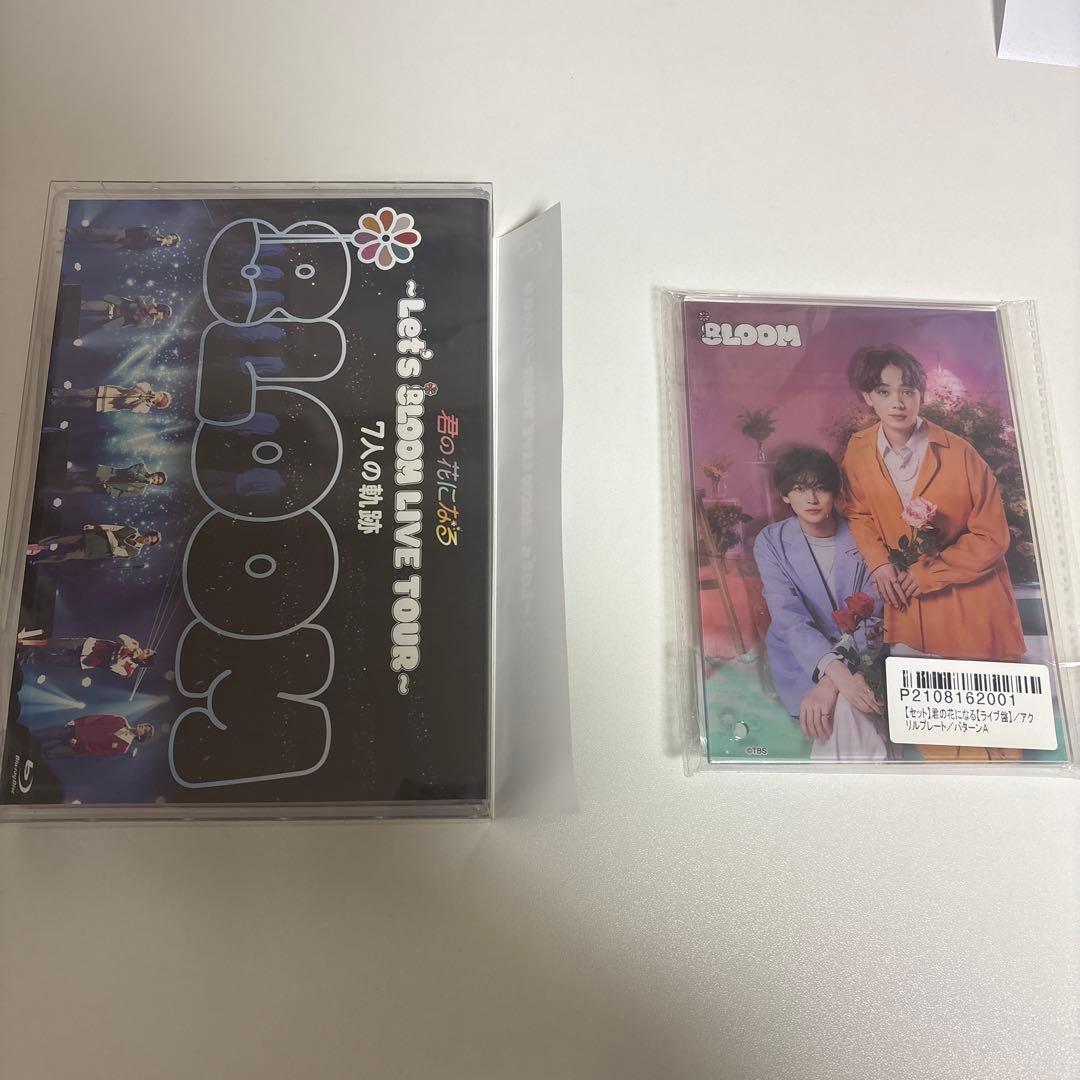 君の花になる DVD 8LOOM写真集 アクスタ - メルカリ