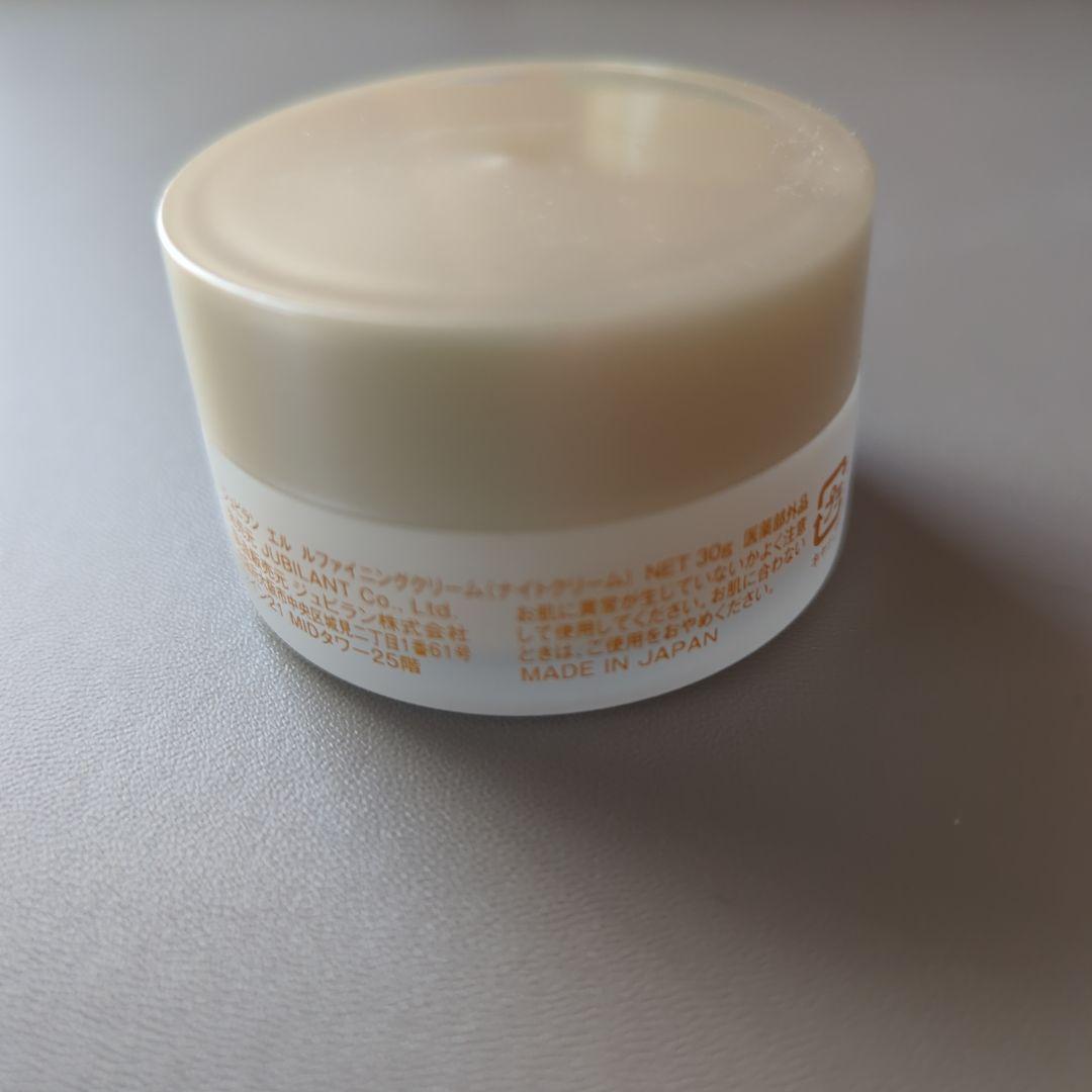 ジュビラン エル ルファイニングクリーム(ナイトクリーム) 【公式通販