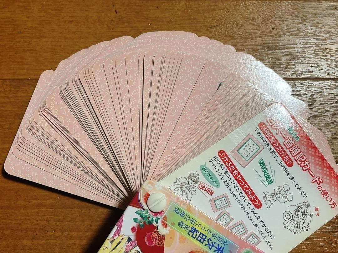 ちはやふる かるた入門編 ちはやと覚える 百人一首 暗記カード セット