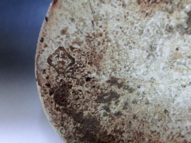 花瓶□伊賀釉【須田祥豊】作 明治初期 花器 京焼名工 耳付き