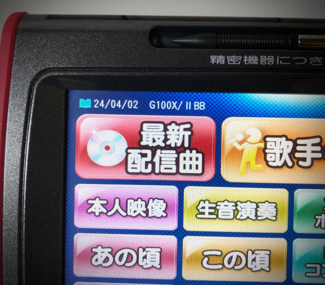 DAM デンモク PM800zB 1台 第一興商 中古 カラオケ 電子早見表 - メルカリ