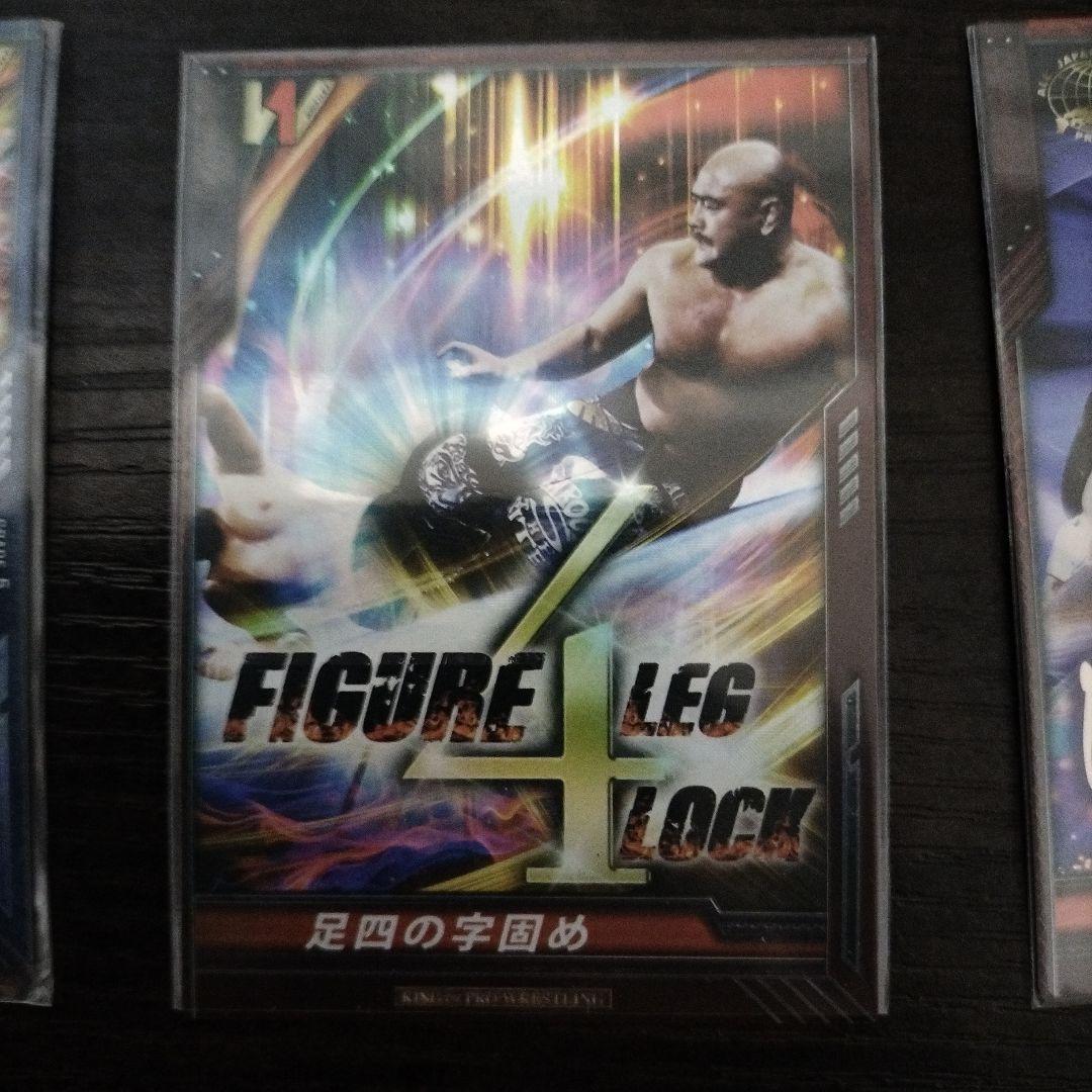 武藤敬司 グレート・ムタ プロレスカード3枚セット - メルカリ