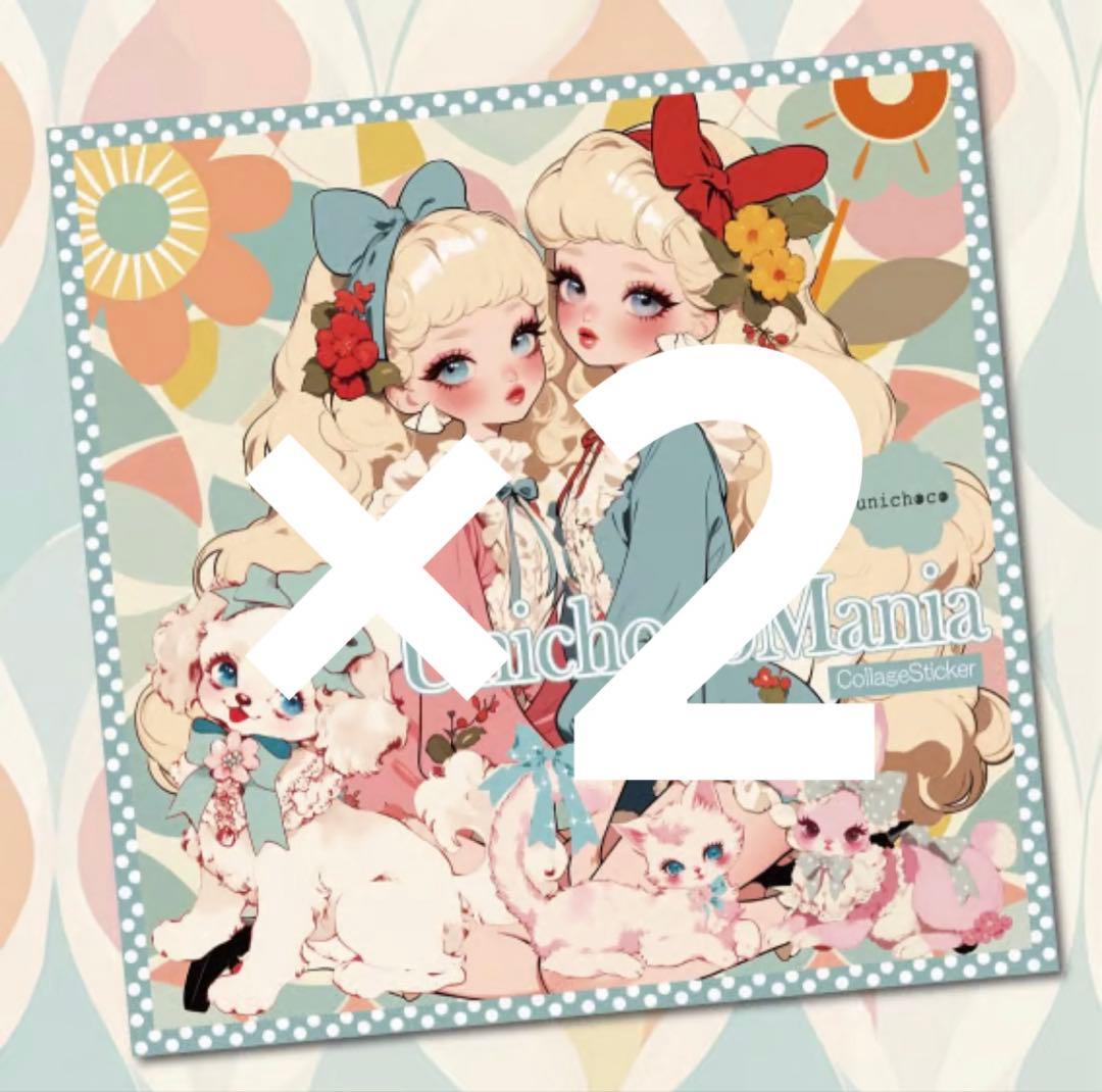 yokunero様♡ありがとうございます♡