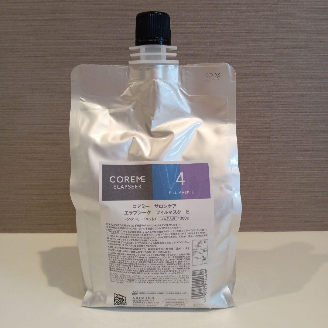 ARIMINO コアミー サロンケア エラプシーク フィルマスク 詰替1000g