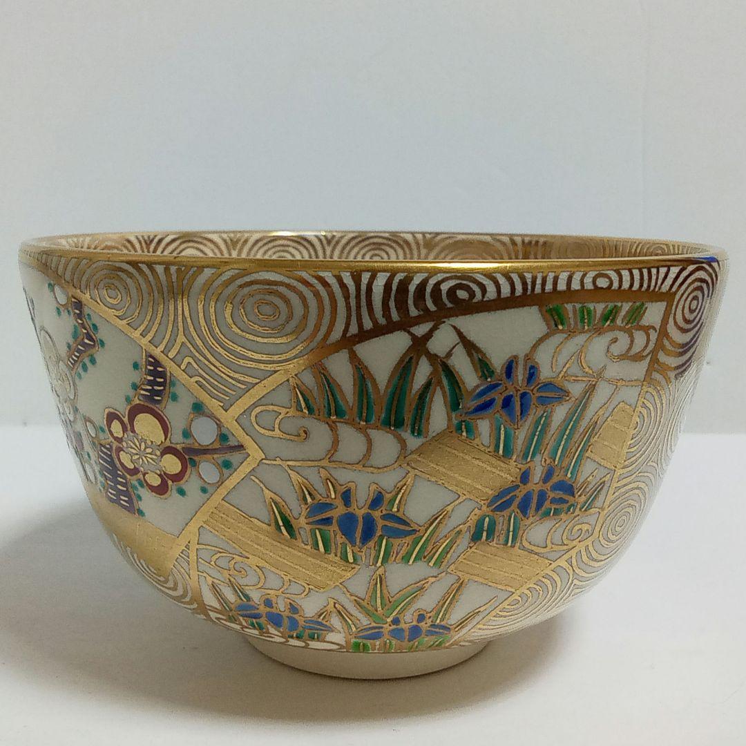 抹茶茶碗 金渦草花文 平安善峰造 - メルカリ