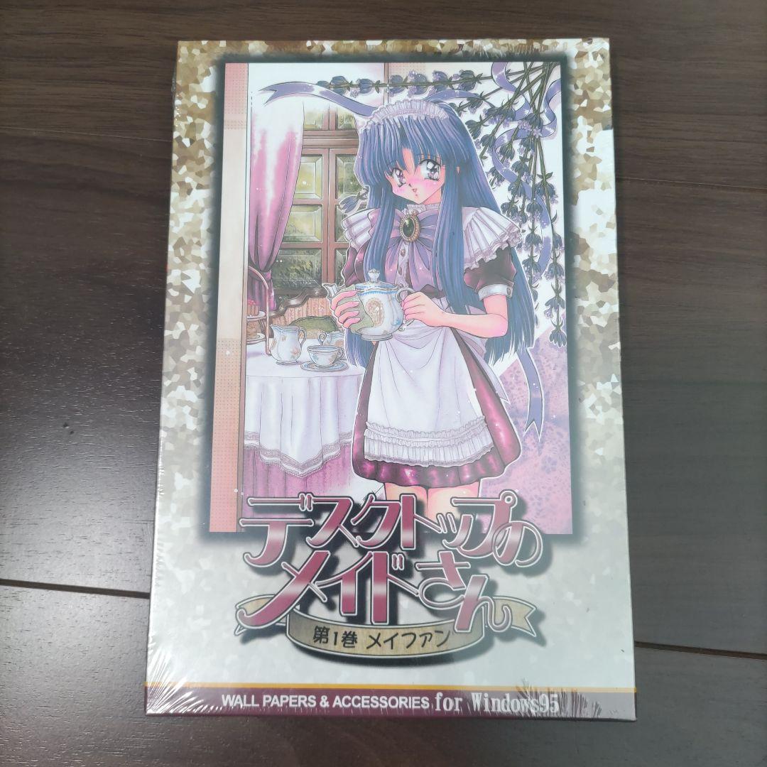 激レア 全品未開封 デスクトップのメイドさん 初回限定版あり 1〜4巻セット
