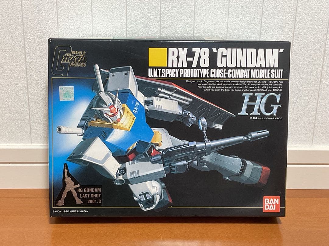 RX-78 ガンダム HG 1/144 プラモデル ラストショット 絶版 RX-78 ガンダム ☆LAST SHOT (ガンプラ) - ホビーサーチ ガンプラ他