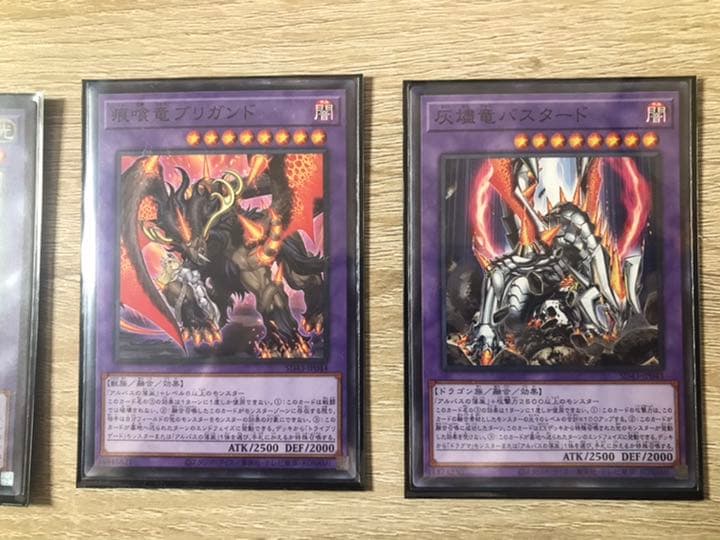 遊戯王 烙印融合 出張 デッキパーツ - メルカリ