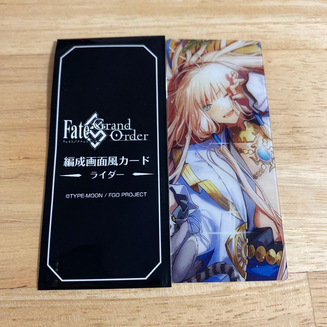 FGO 最終再臨展 編成画面風カード ネモ - メルカリ