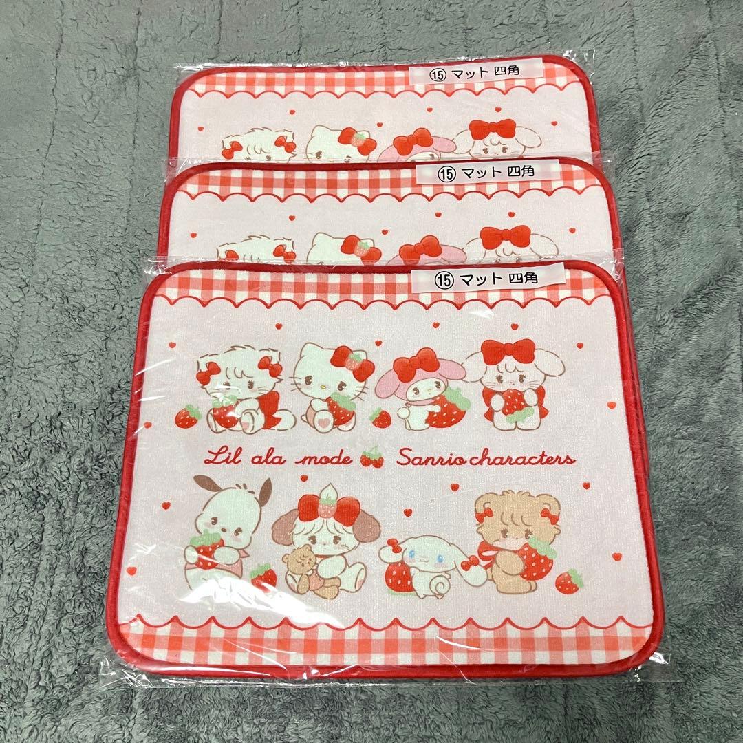 リルアラモード x サンリオ 一番くじ 15 四角マット - メルカリ