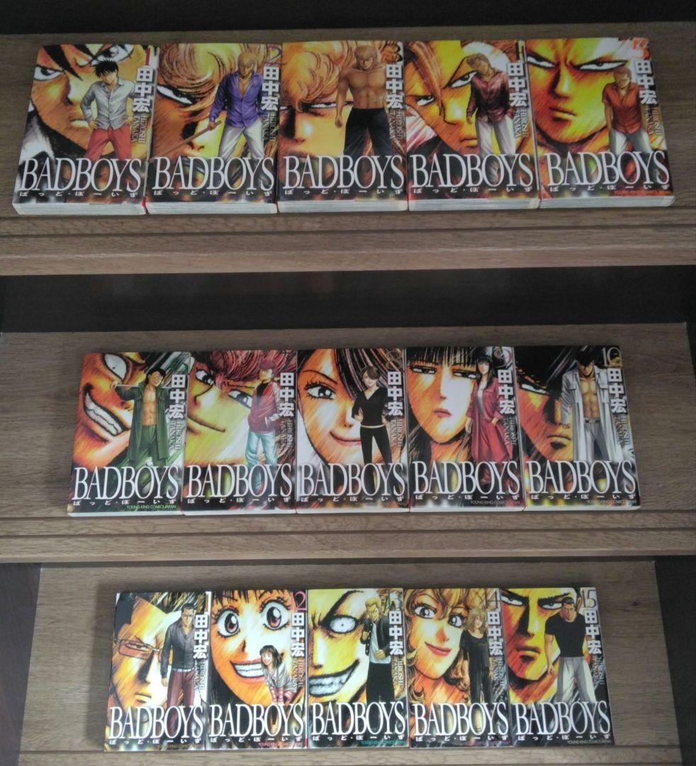 BADBOYS 新装版 1〜22巻 全巻セット 全巻初版 田中宏 希少 レア - メルカリ