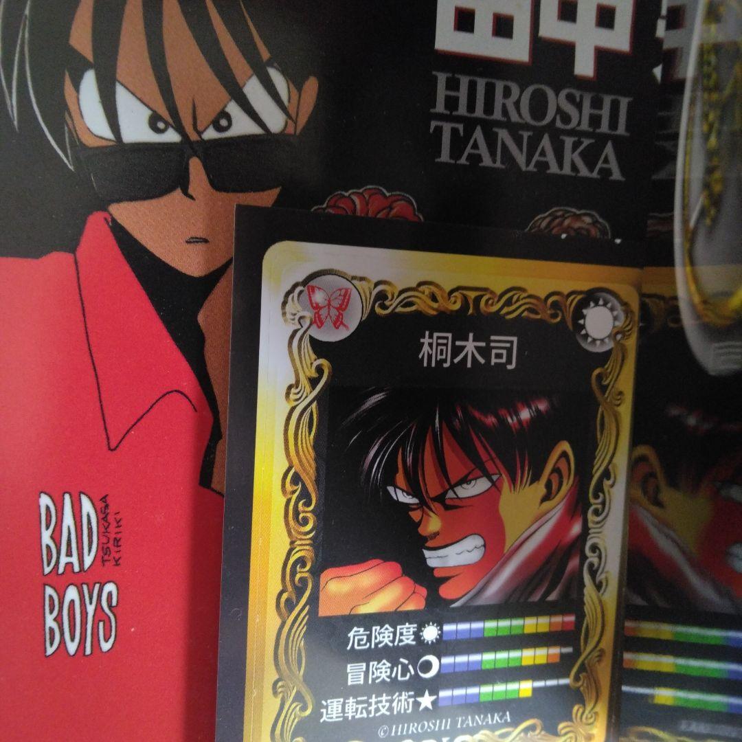 BADBOYS 新装版 1〜22巻 全巻セット 全巻初版 田中宏 希少 レア - メルカリ