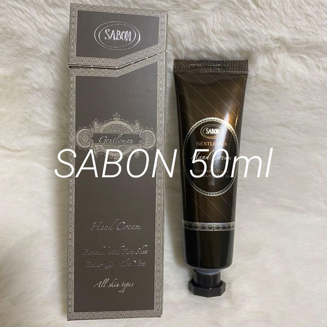 未使用 サボン ジェントルマン ハンドクリーム 50ml - メルカリ