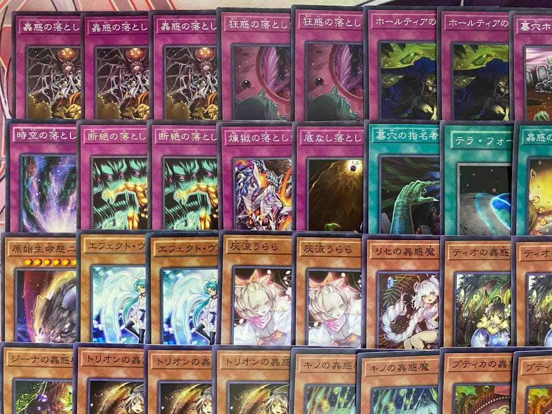002 遊戯王 蟲惑魔 こわくま 大会構築デッキ - メルカリ