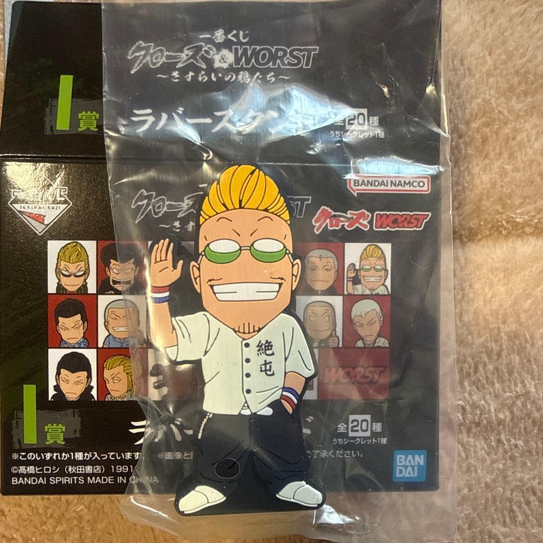 本日発送】一番くじクローズ＆WORST さすらいの鴉たちB賞花澤三郎
