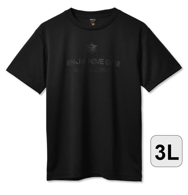 パワーアップ シャツ(黒3L) ニンジャムーブギア リライブシャツ＋αの