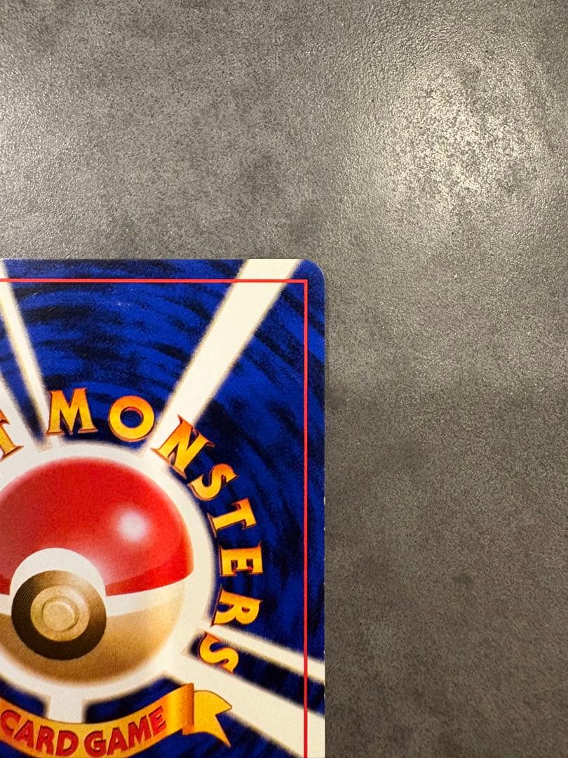 フシギバナ_「ポケモンカードGBオフィシャルガイドブック」 おまけ