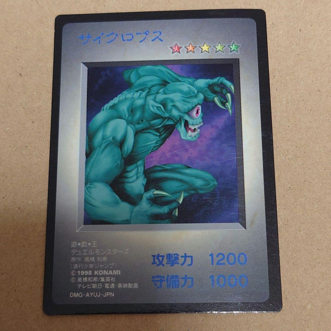 遊戯王 モンスターカプセル ブリード&バトル PS、GB特典カード - メルカリ