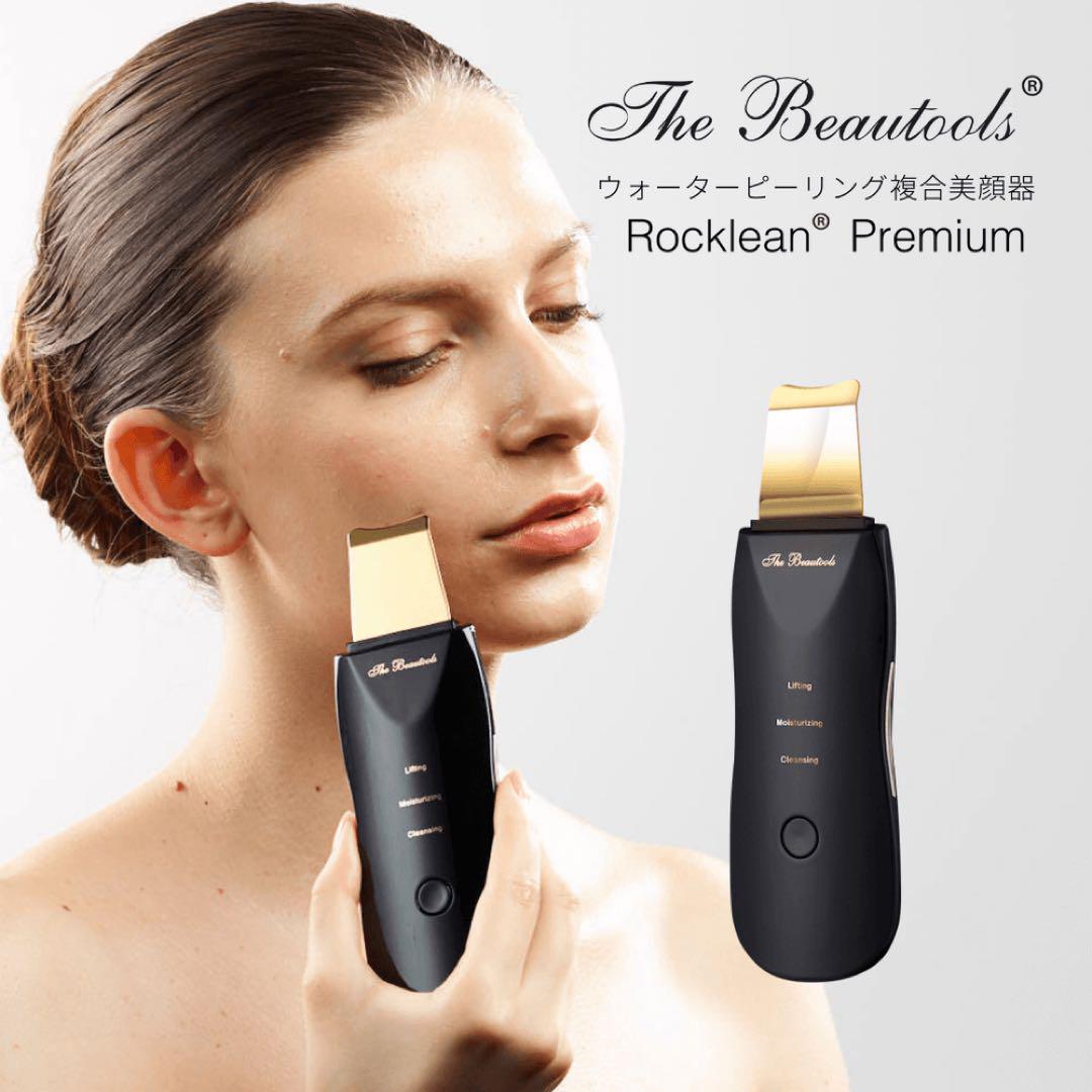【新品】アーリーバード 　複合美顔器 Rocklean Premium rocklean_1_08146728-149a-435e-