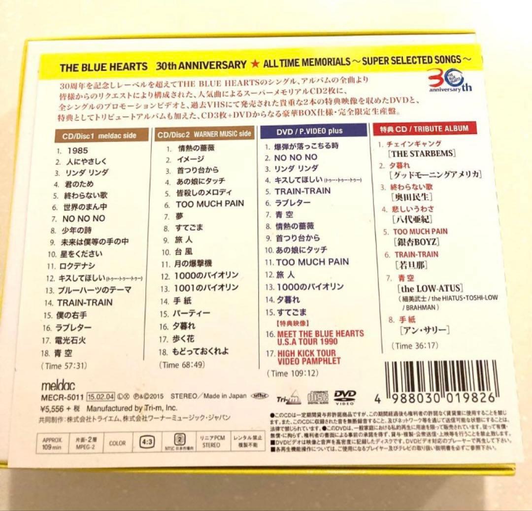 完全限定生産盤 THE BLUE HEARTS 30th 4枚組 廃盤 レア - メルカリ