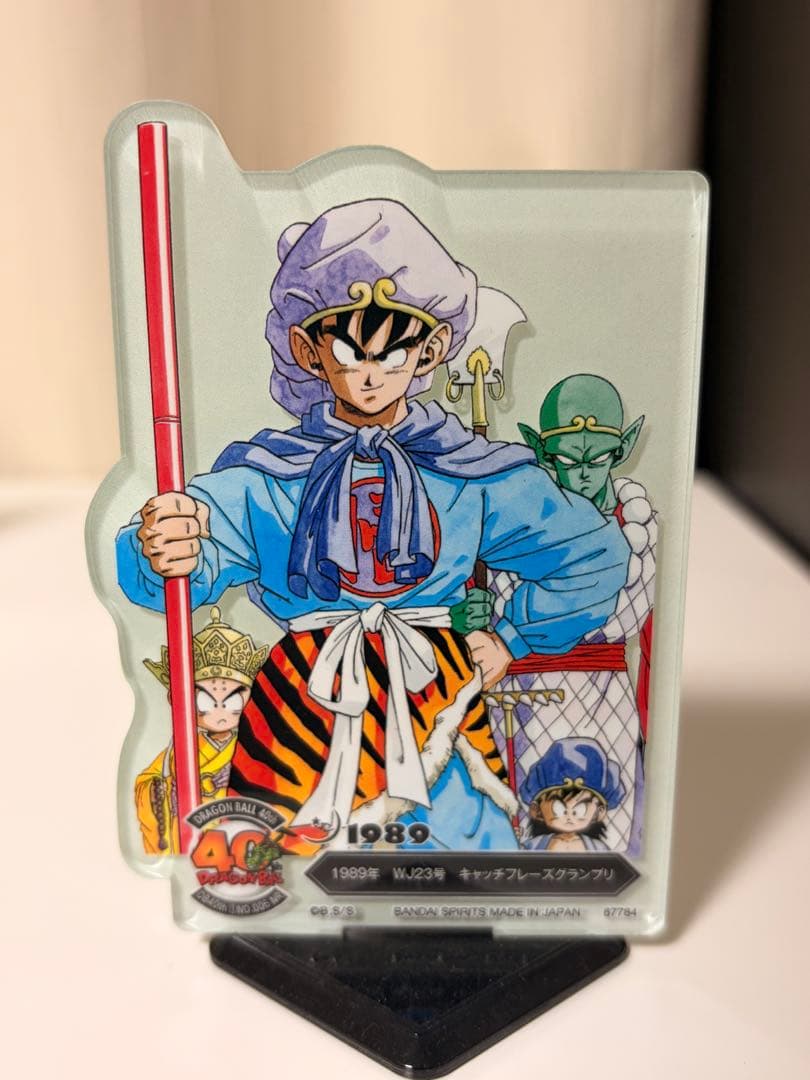 一番くじ ドラゴンボール 40周年 其之二 F賞 アクレクト - メルカリ