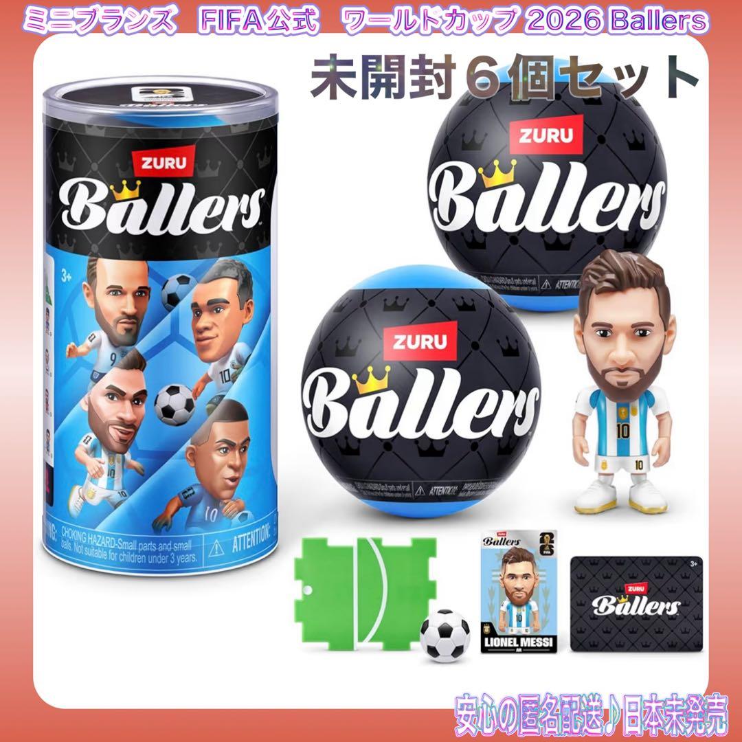 ☆未開封6個☆ ミニブランズ FIFA ワールドカップ ボーラーズ - メルカリ