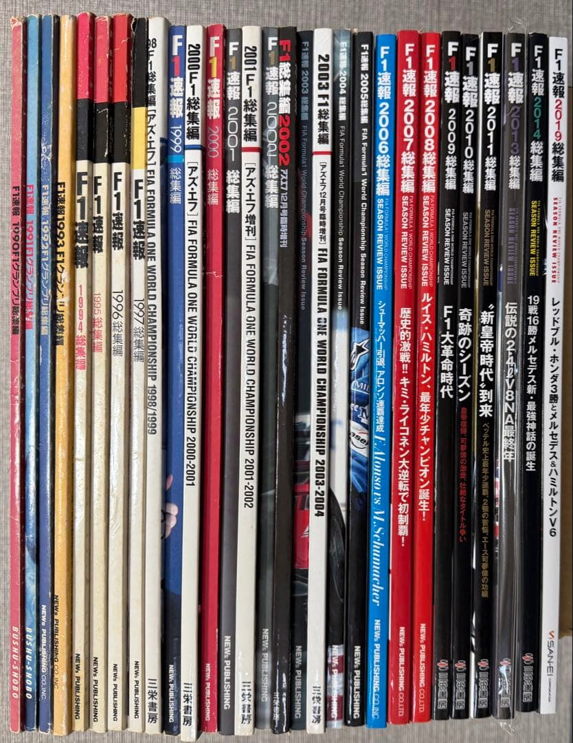 F1総集編 1990-2011.13.14.19 全29冊セット オマケ付き - メルカリ
