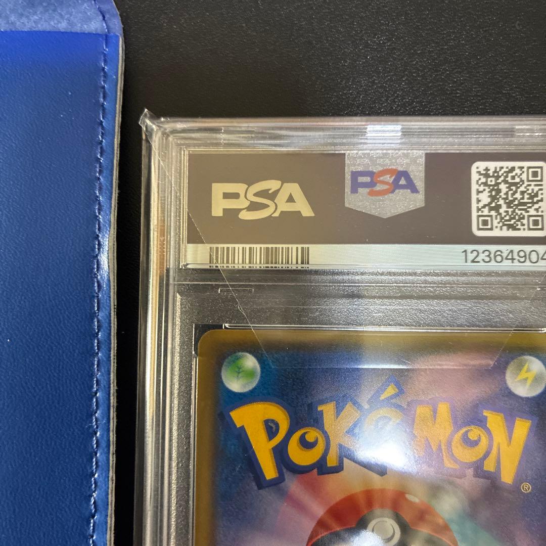 PSA10 鑑定品2019年 ピカチュウ プロモカード #400レザーケース付き