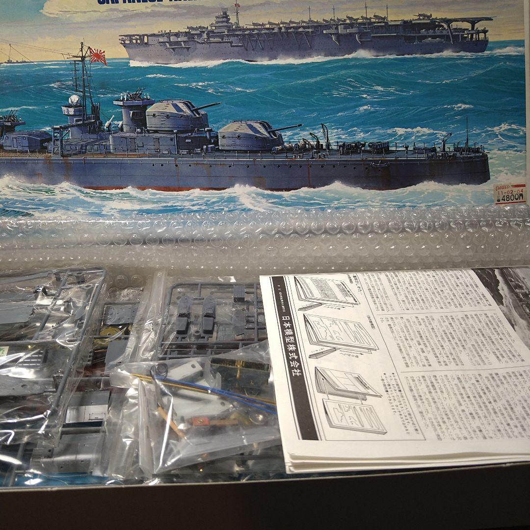 ニチモ 1/200 防空駆逐艦 初月 【絶版品】金属ギヤ版