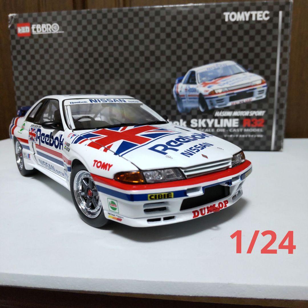 リーボック スカイライン GT-R R32 1/24 トミカ エブロ - メルカリ