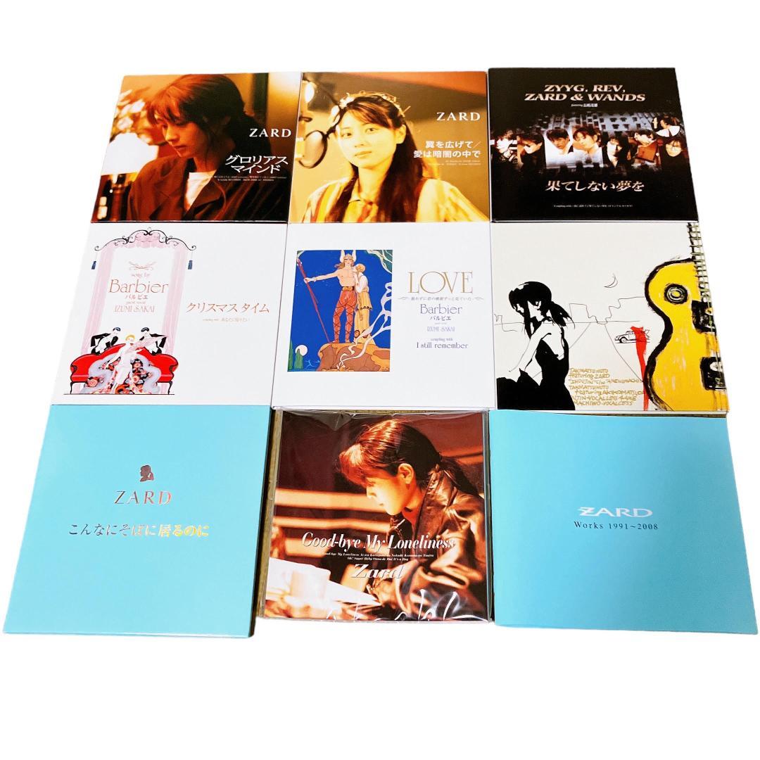 ZARD PREMIUM BOX 2002-2008 FC会員限定受注通販限定