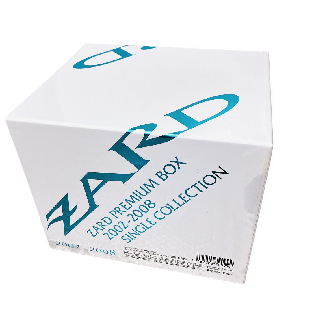 ZARD PREMIUM BOX 2002-2008 FC会員限定受注通販限定