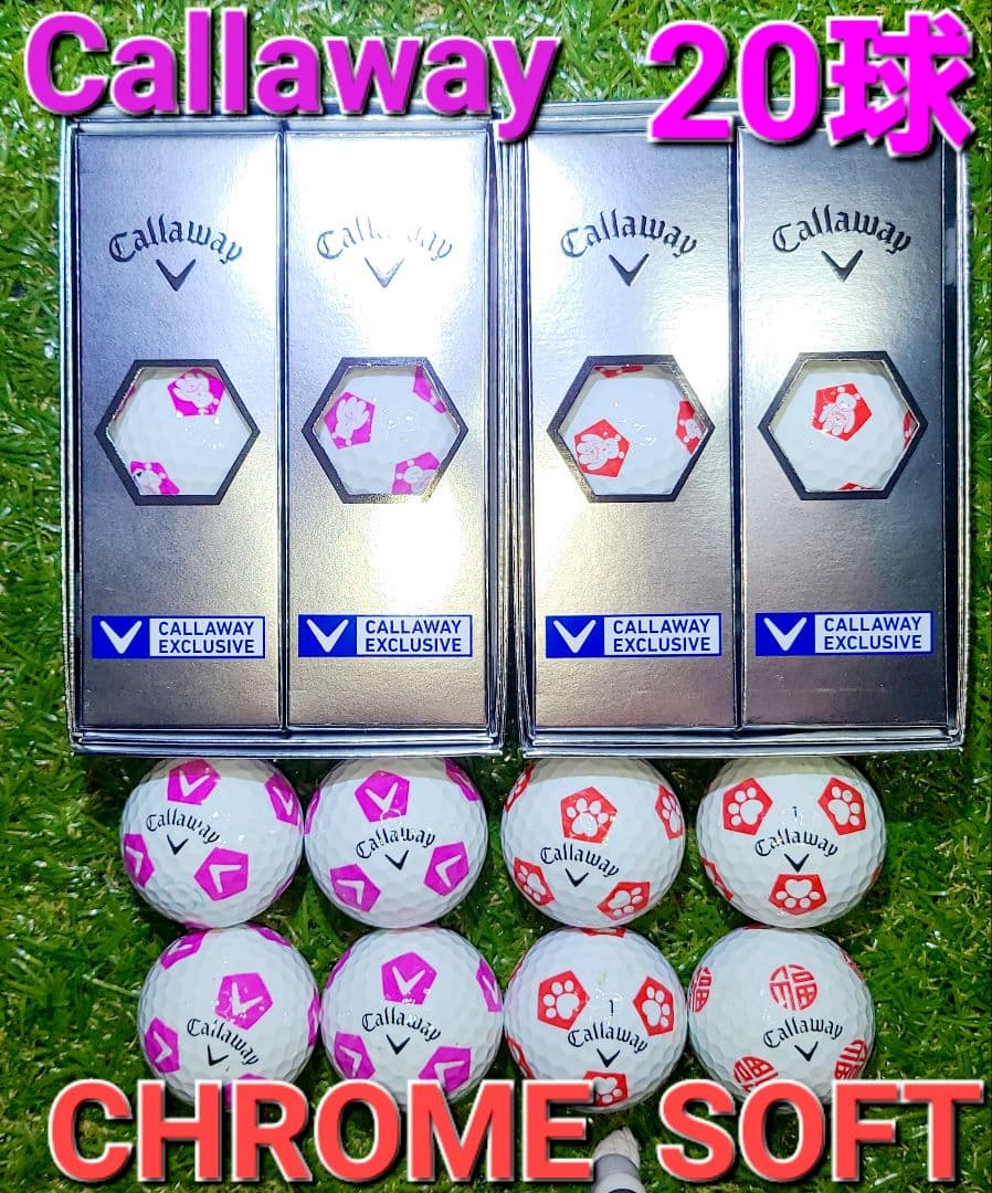 Callaway　CHROME SOFT 20球　ピンク&赤　希少 キャロウェイクロムソフト2024」の人気商品一覧 | 安い商品を通販