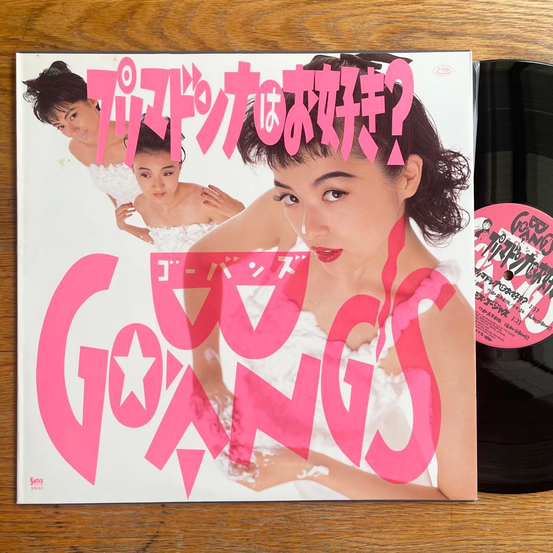 パンク天国 GO-BANG'S ゴーバンズ レコード 森若香織 lp punk - メルカリ