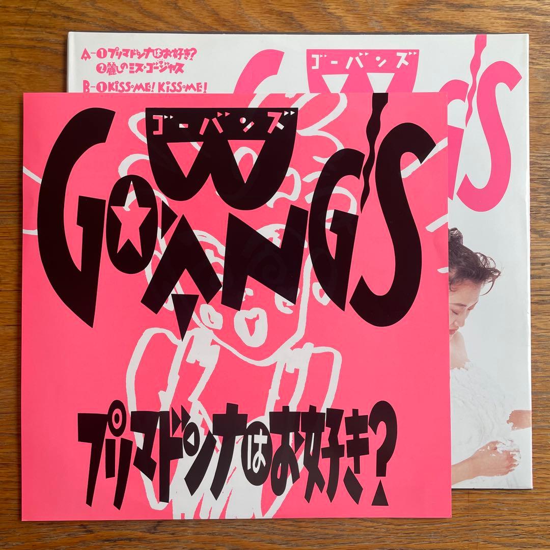 パンク天国 GO-BANG'S ゴーバンズ レコード 森若香織 lp punk - メルカリ