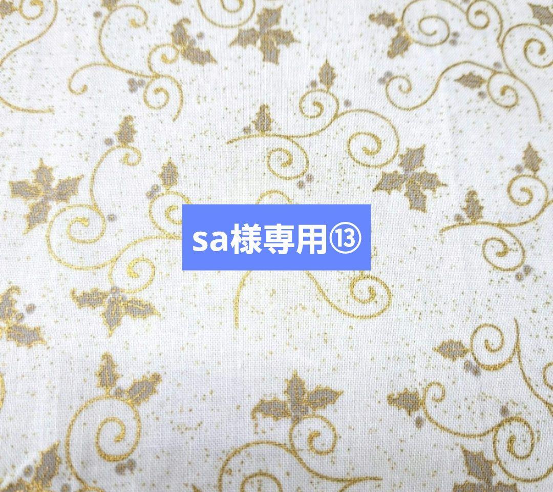 sa⑬ブックカバー 楽天市場】透明ブックカバー 厚手 ピュアクリアカバー 16サイズ 1枚