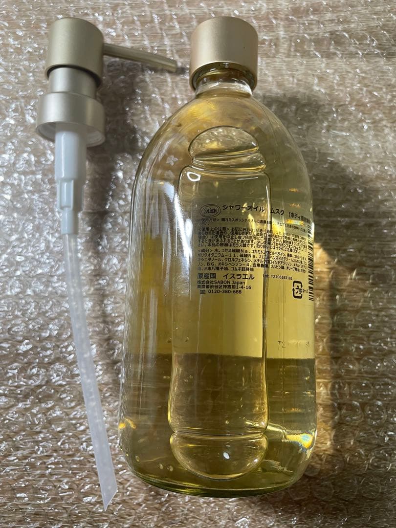 SABON シャワーオイル ボディスクラブ ムスク 新品未使用 - メルカリ