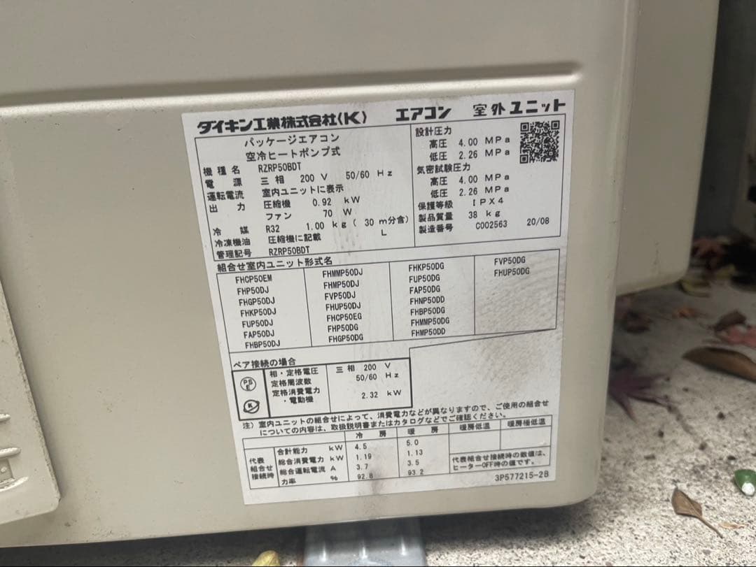 配送費込】ダイキン天カセFHCP50EM+RZRP50BDT