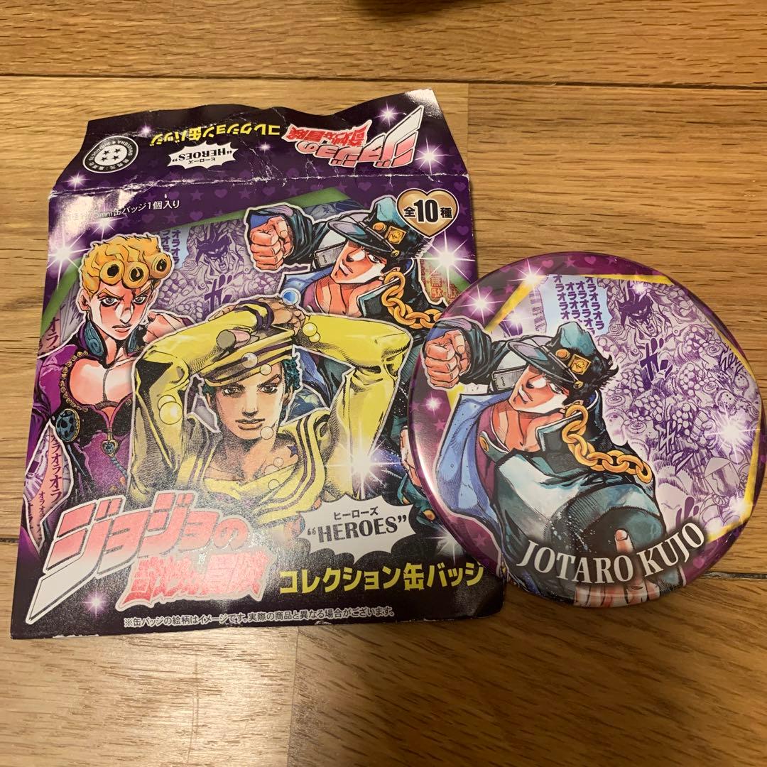 ジョジョ展 缶バッジ 荒木飛呂彦 原画展 空条 承太郎 4部