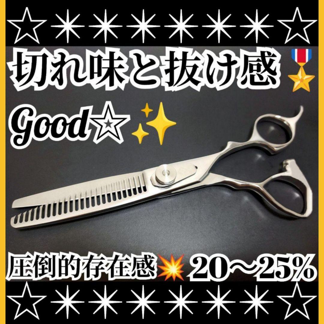 切れ味と抜け感の良い理美容師プロ用セニングシザー✂犬猫トリミング