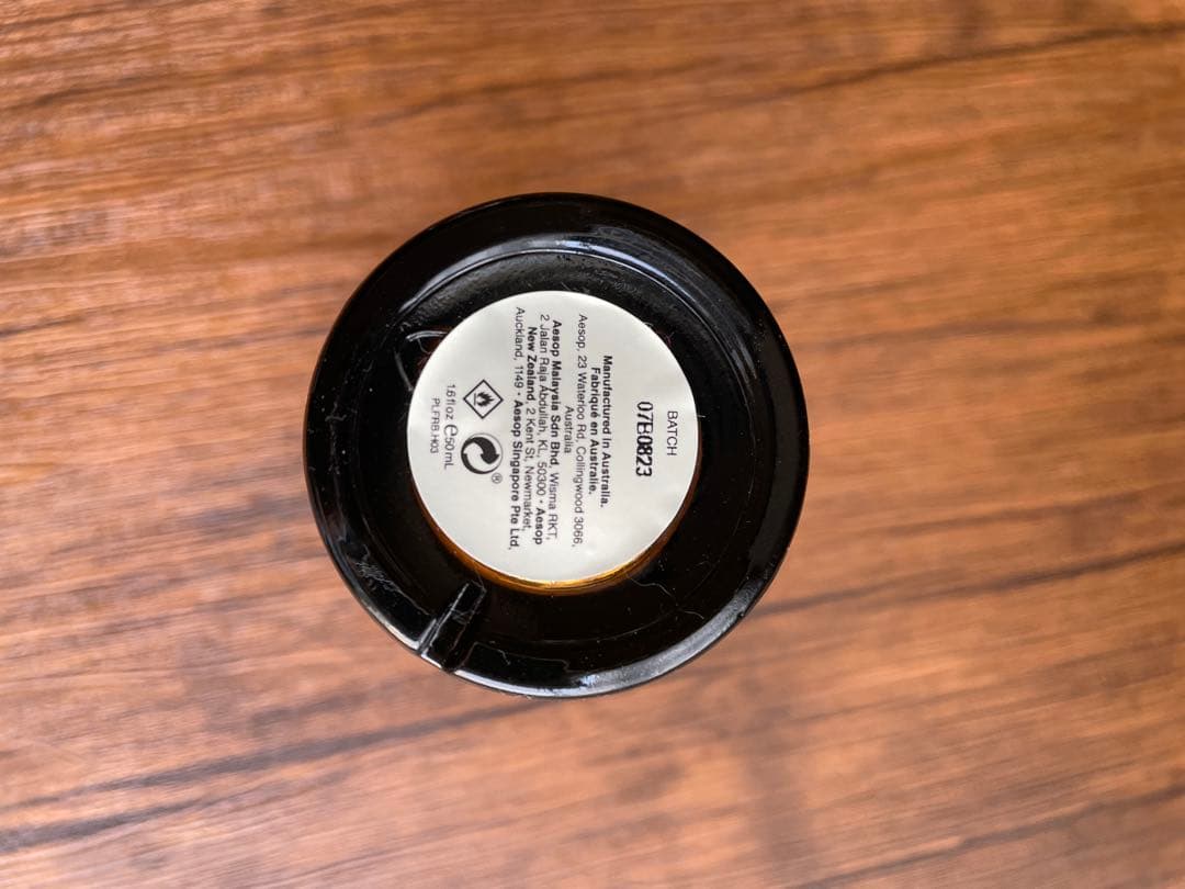 Aesop イソップ Eidesis Eau de Parfum 箱と巾着袋付 - メルカリ