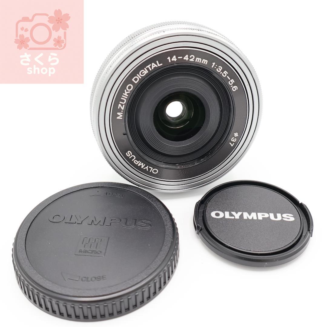 ❤️オリンパス 電動パンケーキズームレンズ❤️シルバー Amazon.co.jp: OLYMPUS 電動式パンケーキズームレンズ M.ZUIKO DIGITAL