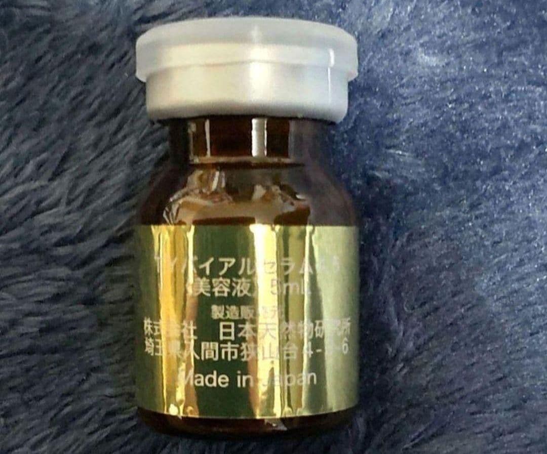 たかの友梨 スーパーセル45 美容液 限定 1本 - メルカリ