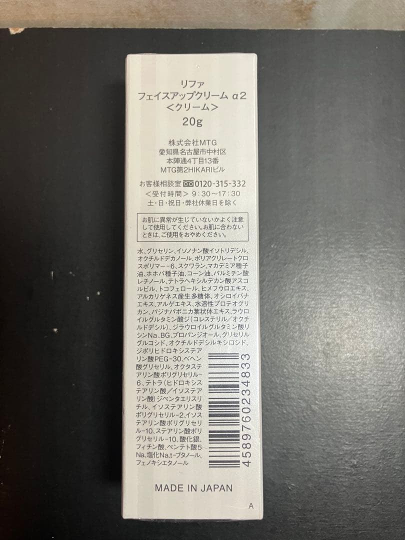 《おまけ付》ReFa ビューテック ドライヤー プロ （2023年製）