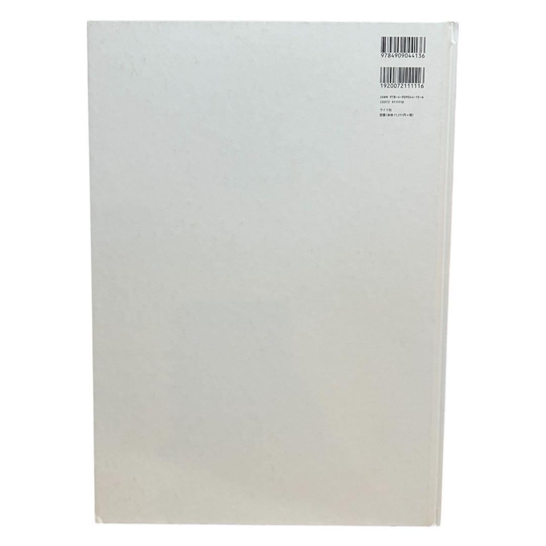 写真集 HEROES 初回限定版 ヨシダナギ 直筆サイン入り - メルカリ