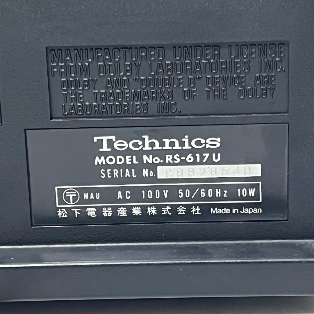 美品！Technics RS-617U カセットデッキ - メルカリ