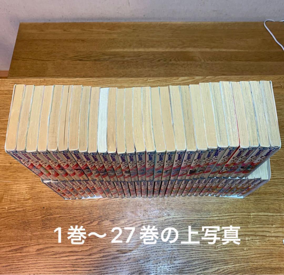 わたるがぴゅん！ 全58巻 完結セット わたるがぴゅん 初版多数あり