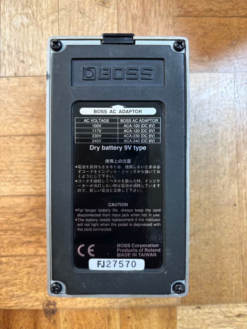 BOSS GE-7 イコライザー