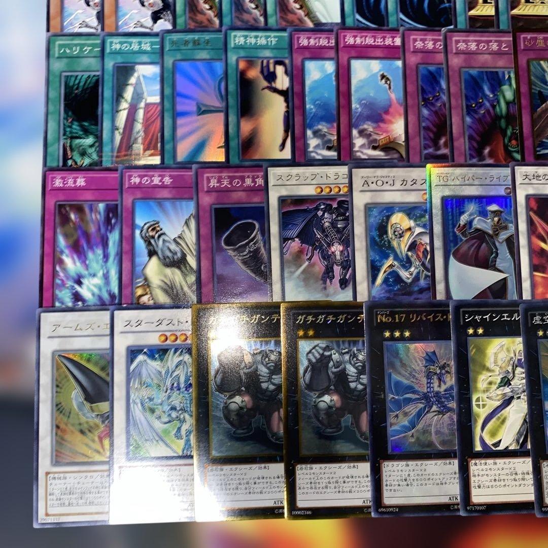 2132】遊戯王 代行天使 ゲートボール 1103環境 構築済みデッキ - メルカリ